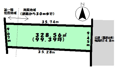 牛久市牛久町　牛久駅徒歩約5分・国道6号沿いの土地の土地図|敷地面積328.56平米（約99.39坪）
