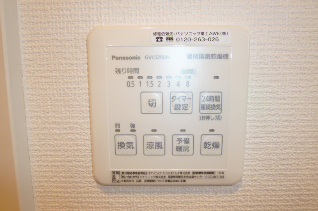 久留米市山川町のアパートの設備