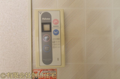 【その他】 | SKハイツⅡ