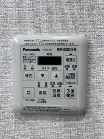 エーデル笹塚の設備|浴室乾燥機