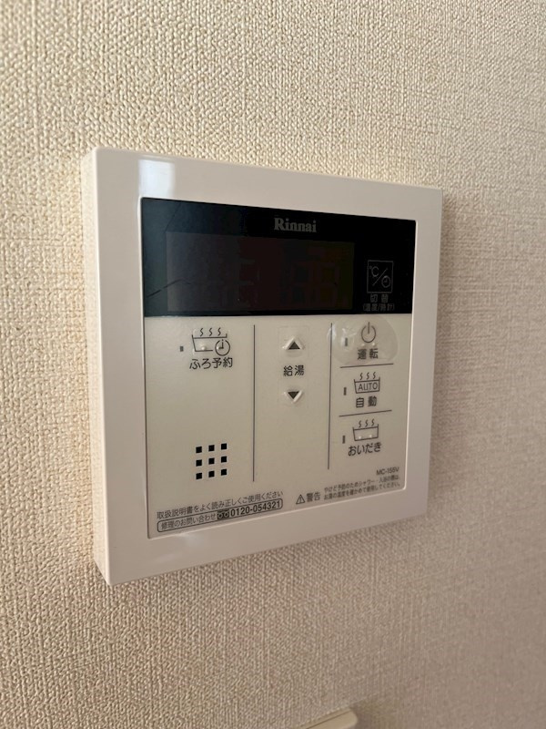 ロジュマン大供の設備