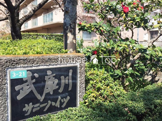 【間取り】 | 武庫川サニーハイツ