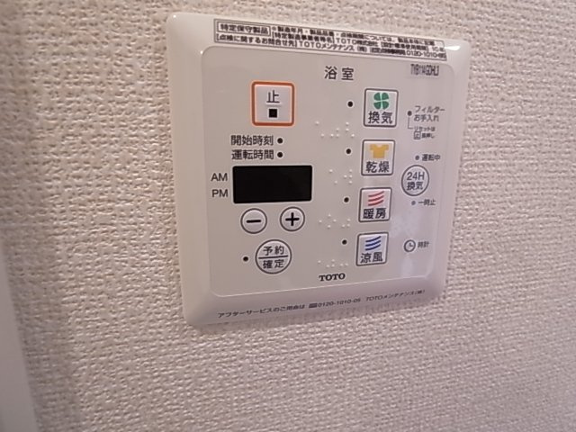 神戸市須磨区多井畑字前所のアパート