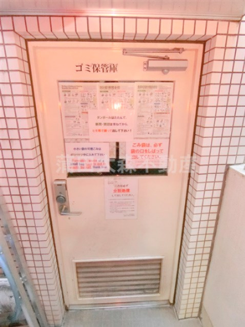 ステージグランデ蒲田のその他共用部分|曜日時間関係なくゴミ出し可能なゴミ捨て場！