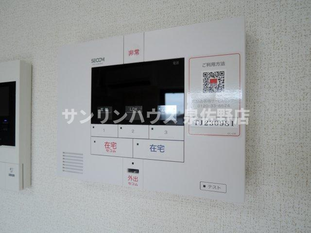 【その他】 | メゾンルミネ　中町