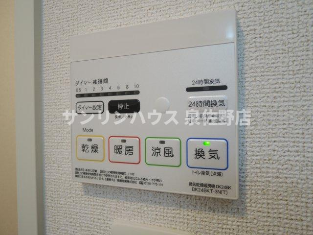 【設備】 | メゾンルミネ　中町