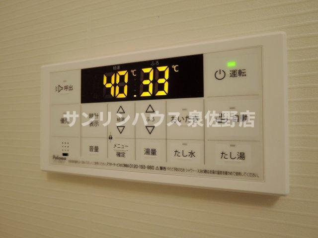 【設備】 | メゾンルミネ　中町