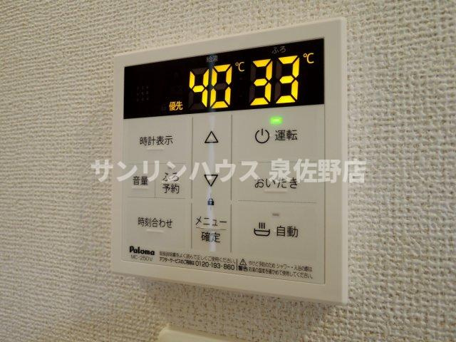 【設備】 | メゾンルミネ　中町