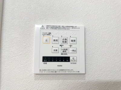 【設備】 | CLASSEUM元今泉