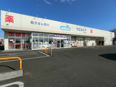【周辺】 | グランクール | 太田宝泉店まで1500m