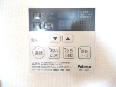 【設備】 | リーフ | 給湯パネル（追焚きボタン有）
