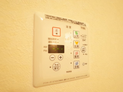 【設備】 | サニーレジデンスエビスB棟