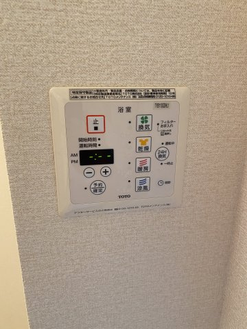Parkside ひたち野の設備