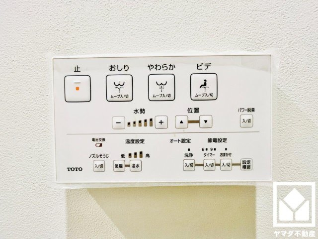 ペルル伏見桃山2のトイレ