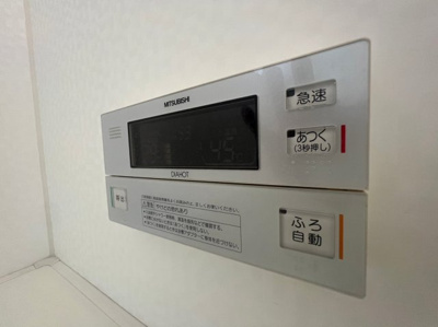 【設備】 | パークハイム伍番館