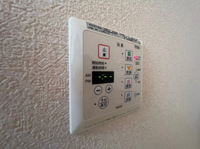 【設備】 | パークハイム伍番館