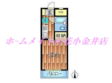 【間取り】 | コバヤシマンション
