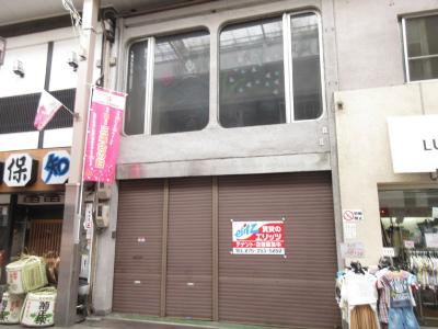 三条しきさいビル