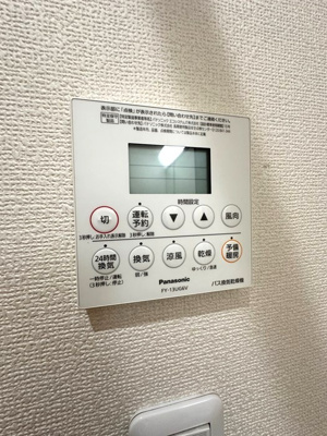 【設備】 | ウィンディア千年Ⅱ | バスルームの浴室暖房乾燥機で外に干せないお洗濯物もすっきり乾きます♪雨の日のお洗濯もバッチリ！