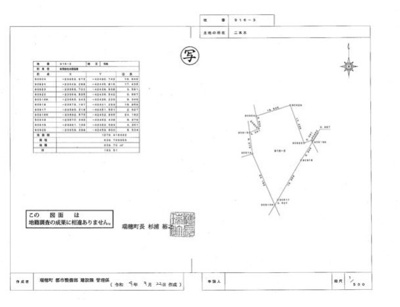 【区画図】 | 瑞穂・二本木ビル　売店舗