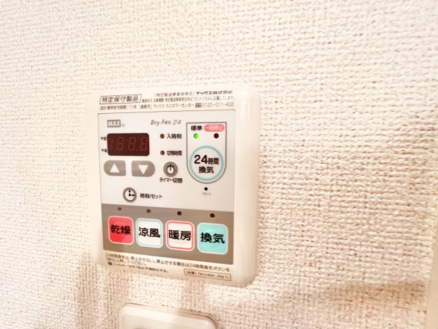 プラシード ツバサVの設備