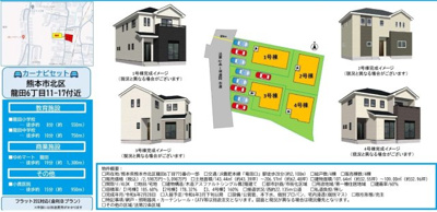 【外観】 | 北区龍田6丁目1期 | 全４棟です