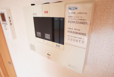 【設備】 | ステラコートⅡ