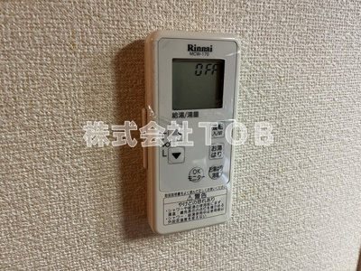 【その他】 | ピアリヴェール | 給湯リモコン