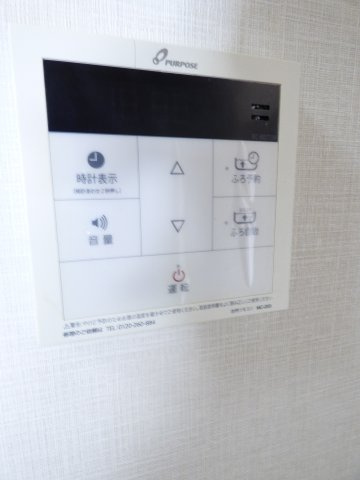 【設備】 | ラブリハイツ幸町