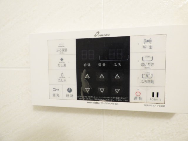 【セキュリティ】 | ラブリハイツ幸町