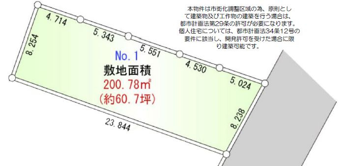 敷地面積６０坪　売地　川越市笠幡