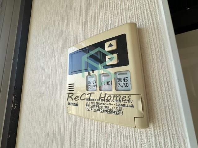 西飾磨ハイツの設備