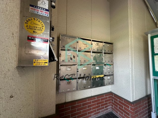 西飾磨ハイツのその他共用部分