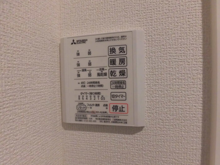 Crea Inn(ｸﾚｱ ｲﾝ)の設備