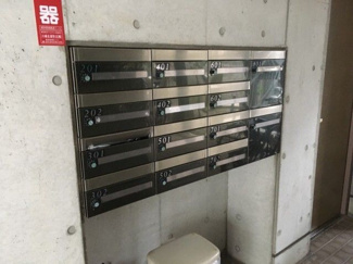 【その他共用部分】