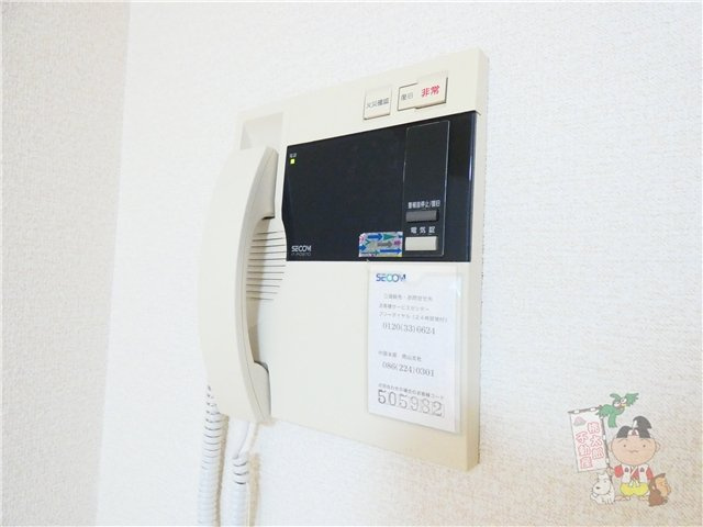 スタシオン南のセキュリティ