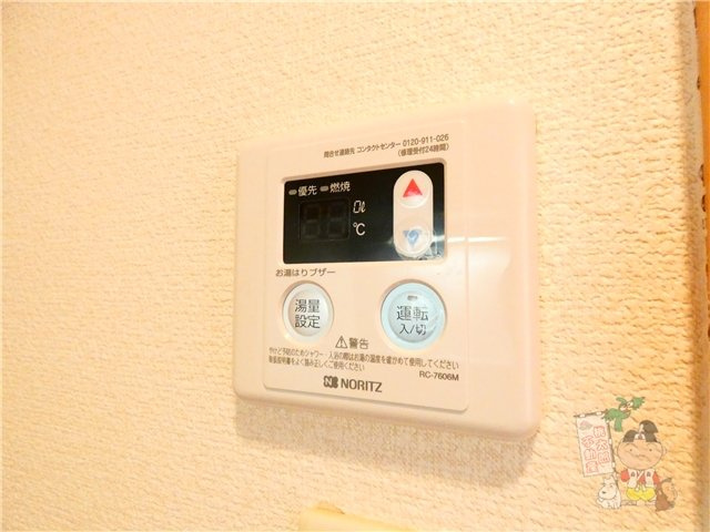 スタシオン南の設備
