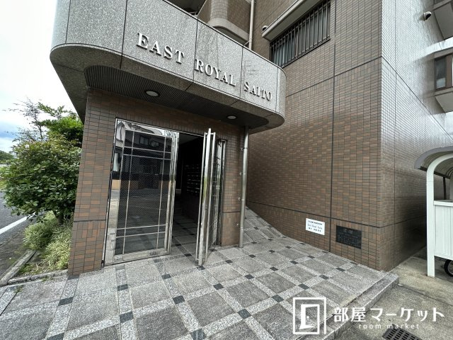 【エントランス】 | イーストロイヤルサイトウ