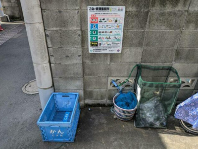 【その他共用部分】 | 高橋ハイツ