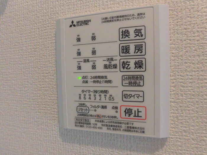 Crea Inn(ｸﾚｱ ｲﾝ)の設備