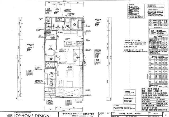 下之城町183-20　4LDKの参考プラン