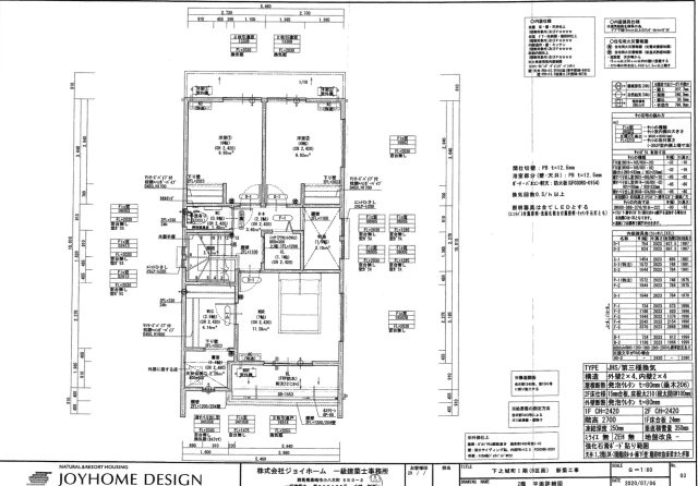 下之城町183-20　4LDKの参考プラン