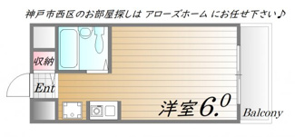 【間取り】 | ヴィップハイツ
