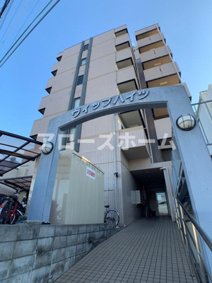 【その他】 | ヴィップハイツ