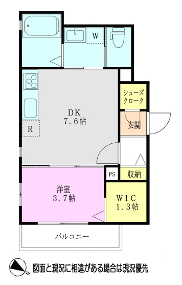 【間取り】 | アリスティオ