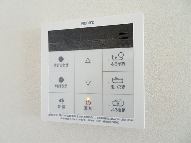 【設備】 | Espero赤堤