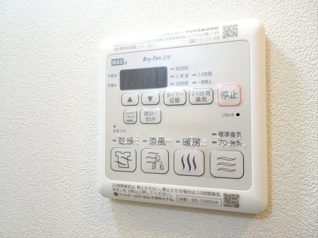 【設備】 | Espero赤堤