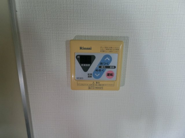 【その他】 | コンフォートZEN