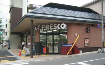 FRESCO（フレスコ） 西院店（129m） 