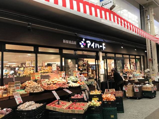 新鮮食品館アイハｰト西院店（392m） 